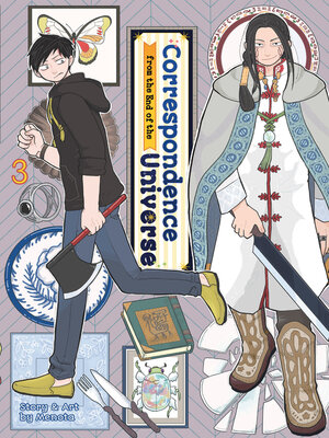 cover image of Correspondence from the End of the Universe, Volume 3